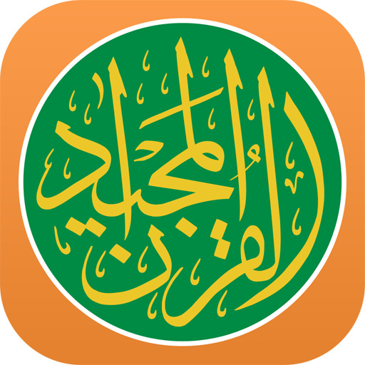 Quran Logo
