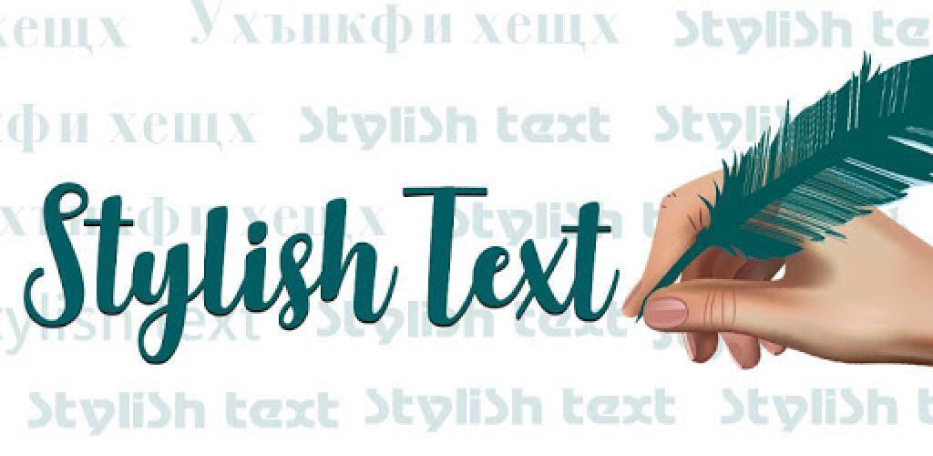 Stylish Text Bc
